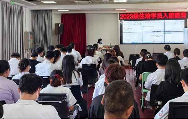 锦州医科大学附属第三医院2023年度住院医师入院教育圆满结束