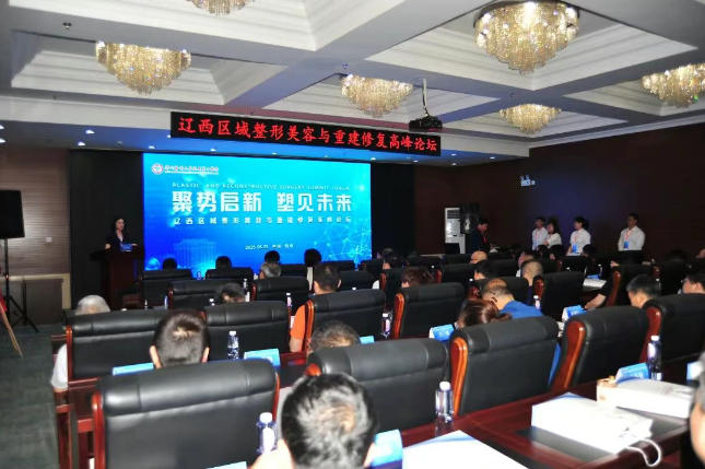 上海九院与锦医三院共建“整复外科学科群专科联盟”
