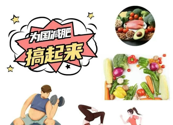 【节目预告】《海波访谈》之《体重管理年：专家手把手教你减肥》即将与您准时相约