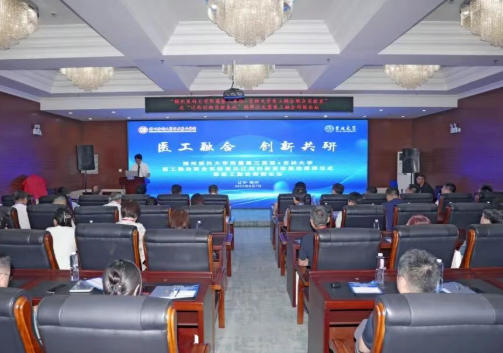“锦州医科大学附属第三医院·吉林大学医工融合联合实验室”及“辽西创新实验基地”揭牌